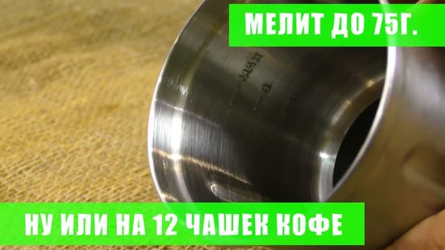 Кофемолка Oursson OG2075 | Реклама кофемолки Орсон смотреть онлайн