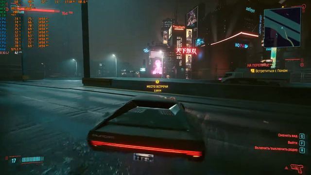 CyberPunk 2077 1660ti I5 10300H [Acer Nitro 5 Laptop]