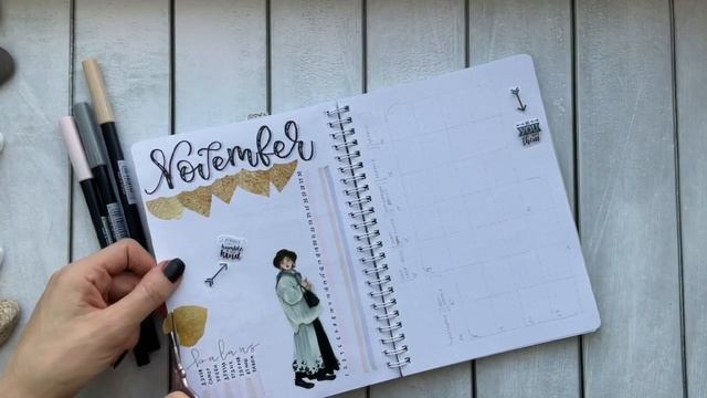 Оформление ежедневника НОЯБРЬ 2023 *1 Часть* | Bullet Journal October| буллет джорнал | Plan With M