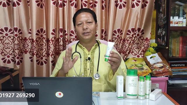 DXN ALOE.V Aqua Gel Benefits | ডি এক্স এন অ্যালোভেরা একুয়া জেল (ডে ক্রিম) এর উপকারিতা смотреть онлайн
