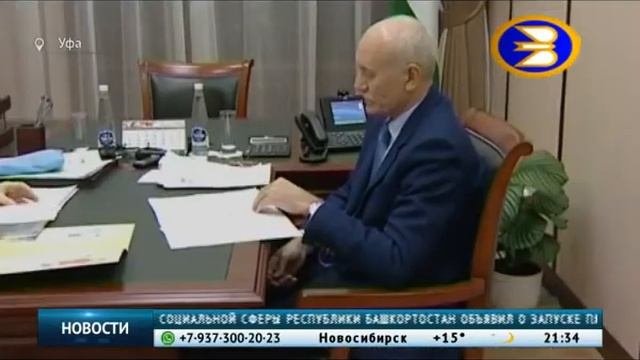 В Башкортостане в деревне 80 лет не было электричества смотреть онлайн
