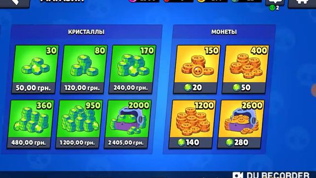 Обзор обновления в Brawl Stars смотреть онлайн