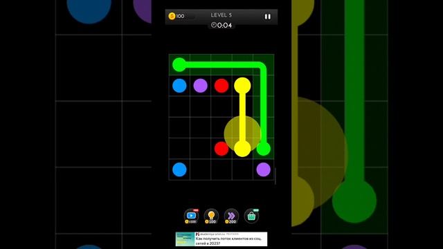Dot Knot - Line & Color Puzzle. #001 смотреть онлайн