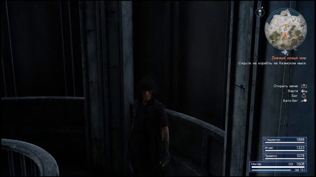 FINAL FANTASY XV город на воде смотреть онлайн