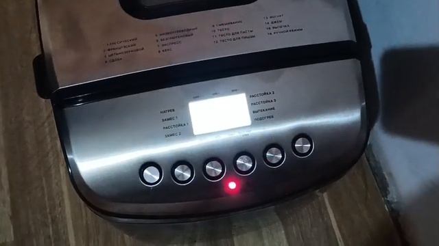 печем хлеб всей семьей на хлебопечке Kitfort KT-309 смотреть онлайн