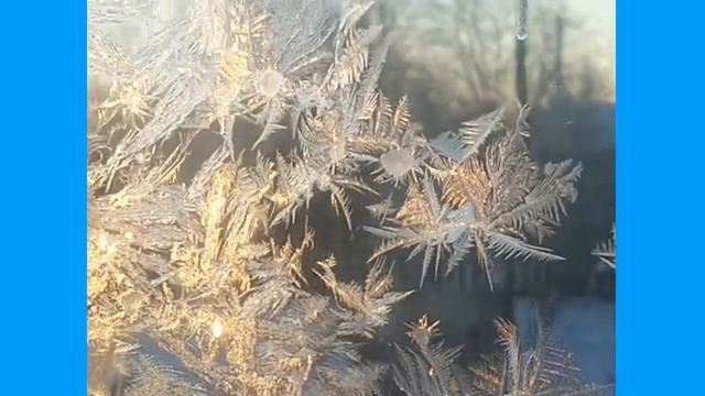Мороз рисует на стекле смотреть онлайн