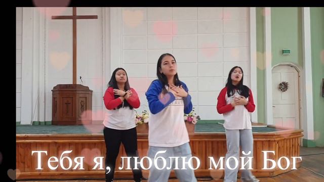О благодать спасен Тобой юльтон(танец) смотреть онлайн