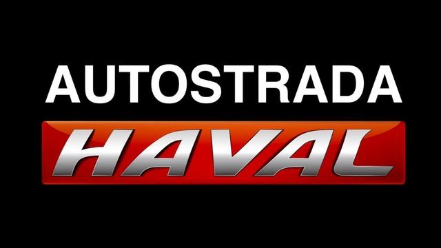HAVAL AUTOSTRADA AUSTRALIA смотреть онлайн