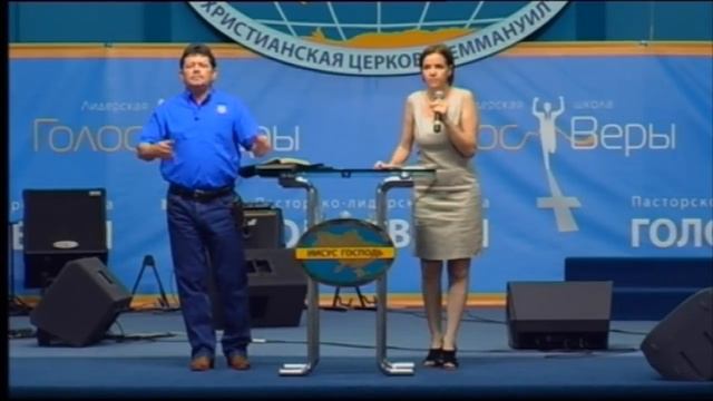 18 ШКОЛА ИСЦЕЛЕНИЯ - 3. Карри Блэйк - Curry Blake. Киев 1.07.2016