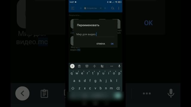 Как перенести миры майнкрафта из приложения во внешнее хранилище? | Майнкрафт Бедрок 1.19.0 | 2022 смотреть онлайн