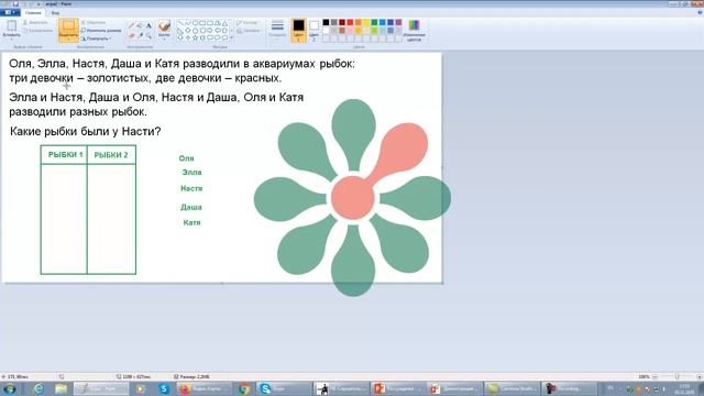 Решение логических задач смотреть онлайн