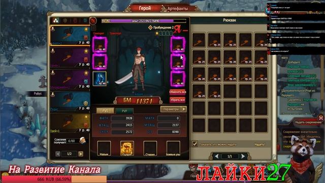 ХВОСТ ФЕИ ЮНЫЙ МАГ | FAIRY TAIL ONLINE YOUNG MAGIC смотреть онлайн