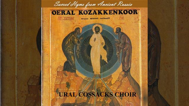 Cherubic Hymn смотреть онлайн