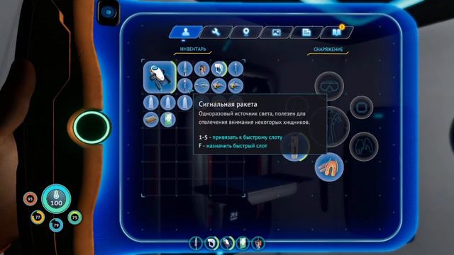 Subnautica: Below Zero #1. Погружаемся на дно. смотреть онлайн