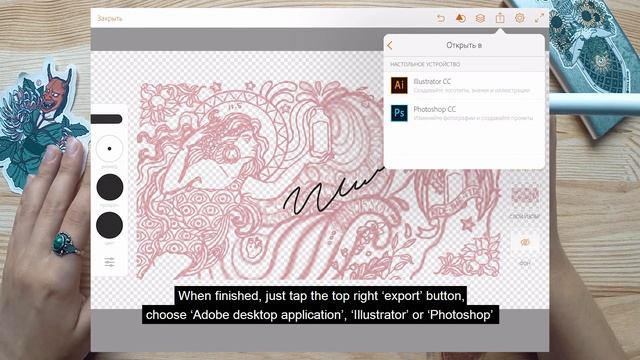 How to get started drawing on iPad Pro смотреть онлайн