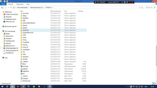 Куда кидать dll файл смотреть онлайн