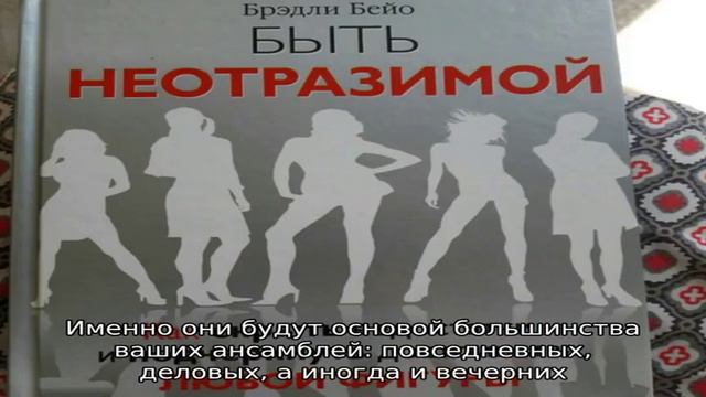 Как выглядеть стильно в простой одежде: 5 правил кэжуал-гардероба для тех, кто хочет быть неотрази. смотреть онлайн