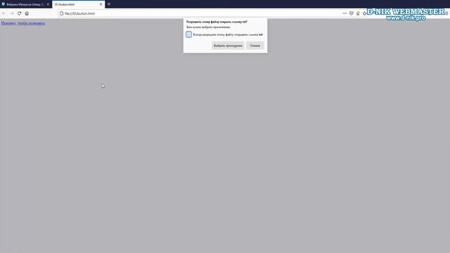 Звонок HTML. Как сделать кликабельный номер телефона на сайте и Email? смотреть онлайн