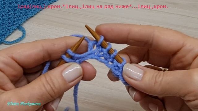 УЗОР ДЛЯ ПАЛЬТО,КАРДИГАНА. Узоры спицами. смотреть онлайн