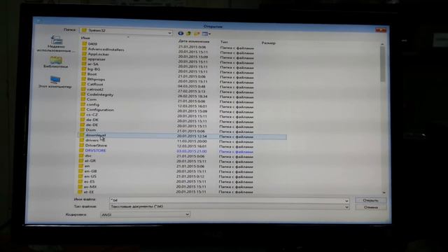 WINDOWS 10 CRITICAL PROCESS DIED