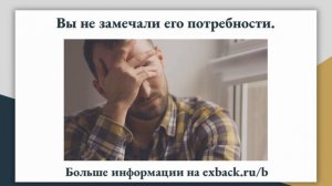 Как влюбить в себя бывшего парня заново? ❤ Как влюбить в себя мужчину бывшего