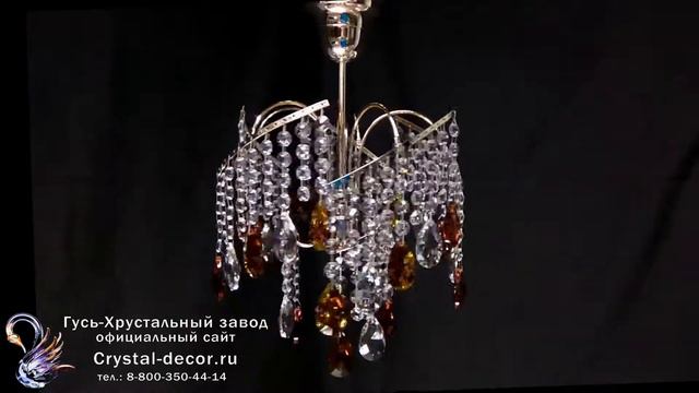 Люстра Виноград журавлик на 1 лампу чайная смотреть онлайн