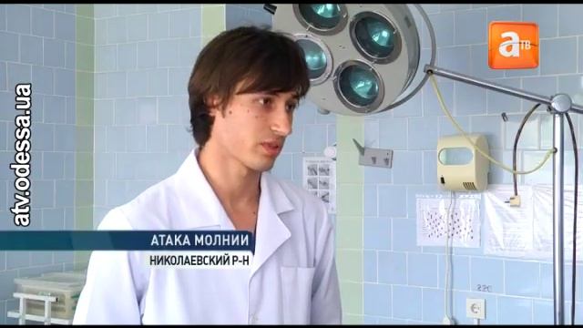 Атака шаровой молнии в Одесской области смотреть онлайн