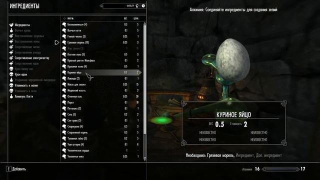 The Elder Scrolls 5: Skyrim "Enderal: Forgotten Stories"#6 |Прохождение| Выглядит знакомо смотреть онлайн