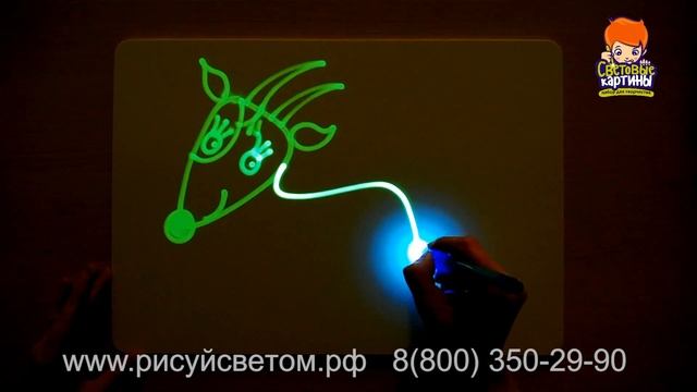 Рисуем козочку на планшете Рисуй светом смотреть онлайн