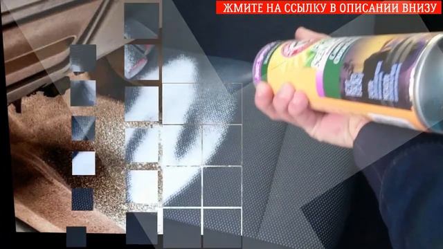 Химчистка авто ковров смотреть онлайн