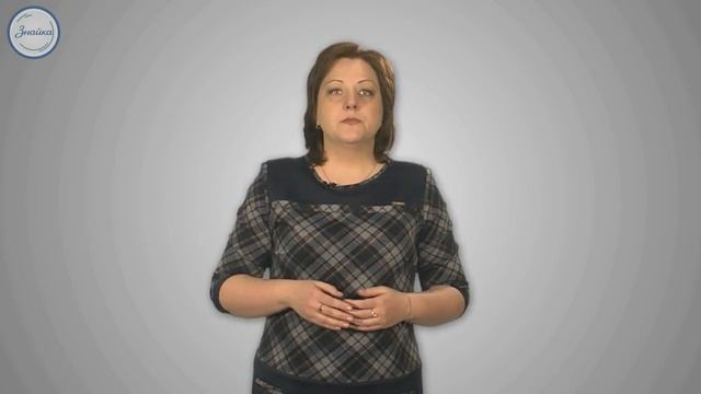 Слог. Ударение. Орфоэпия смотреть онлайн