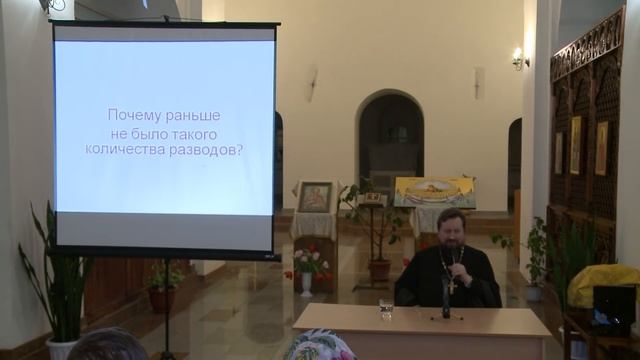 Причины семейных кризисов и их разрешение | священник Александр Дягилев смотреть онлайн