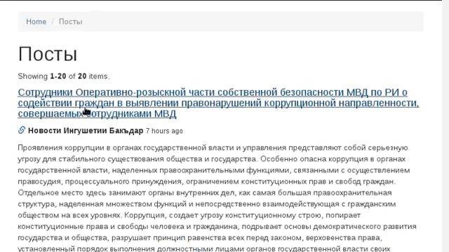 Парсинг контента