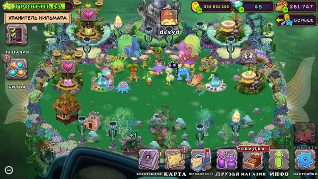 Зеркальный остров - параллельная вселенная? (#33) ► My Singing Monsters смотреть онлайн