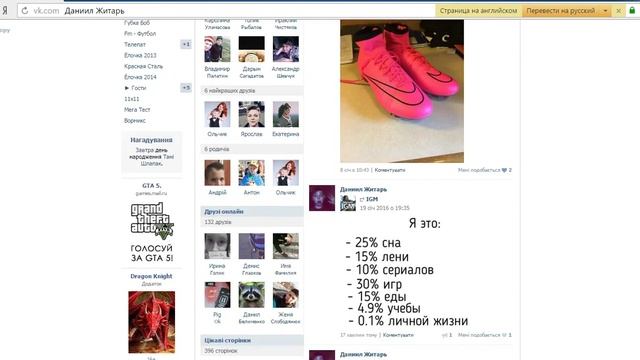 Баг Вк!Как отправить самому себе сообщение . смотреть онлайн