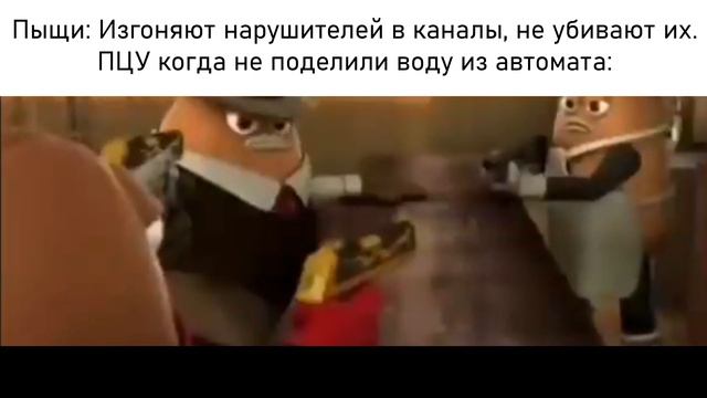 СБОРНИК мемов - поставил маники | UNION RP смотреть онлайн