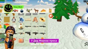 ЧИКЕН ГАН НОВЫЙ ГОД ПЕСНЯ КЛИП САНДЕР @RAFchicken