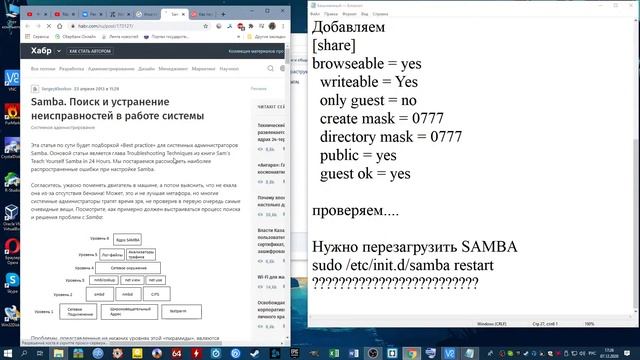 Raspberry pi. Урок 6. смотреть онлайн