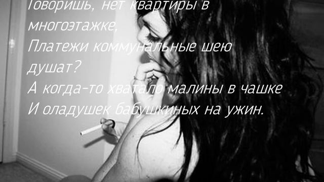 Красивые стихи. "Если хочешь о важном давай о важном". смотреть онлайн