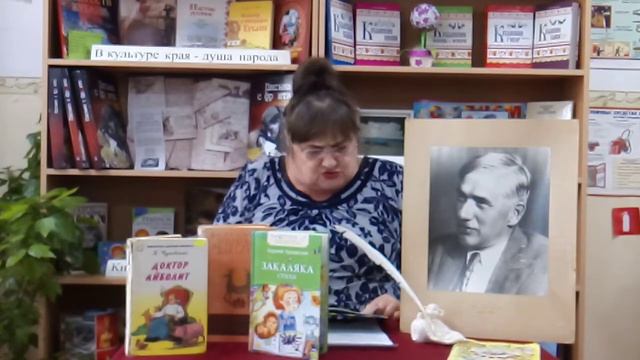 У меня зазвонил телефон(Литературная гостиная к 140-летию. К Чуковского) смотреть онлайн