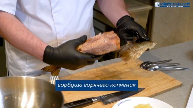 Готовим с Мореманией. Рецепт от шефа: сливочный суп с семгой. смотреть онлайн