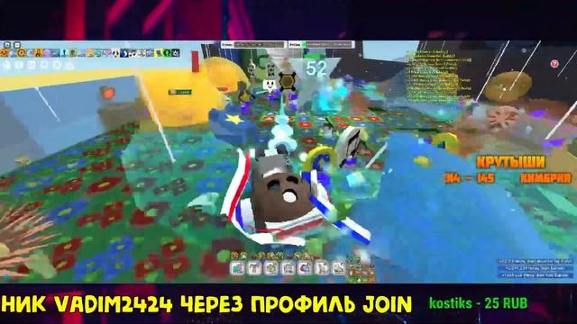ночной простой стрим роблокс симулятор пчеловода может что-то еще, заходи чё :D смотреть онлайн