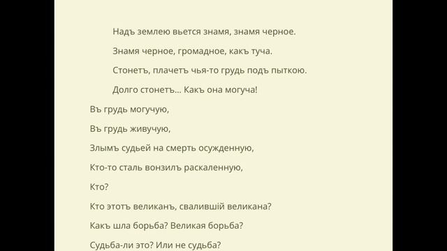 Иван Сергеевич Рукавишников. Кртакая биография. смотреть онлайн