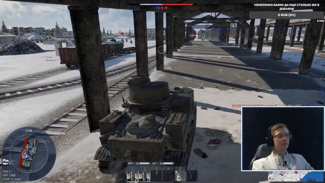 WAR THUNDER - СЕЙЧАС МНЕ БУДУТ ДЕЛАТЬ БОЛЬНО - С НУЛЯ смотреть онлайн