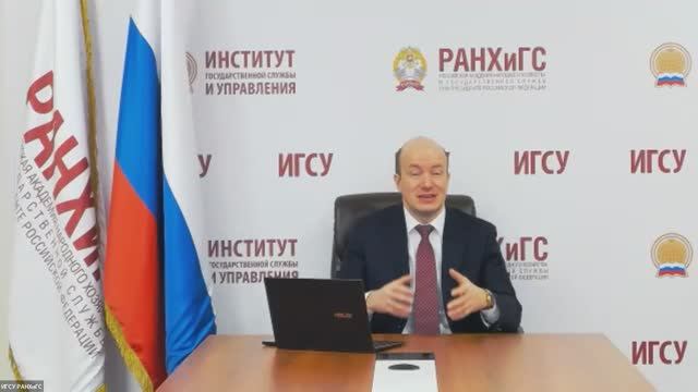 Вебинар по направлению «Государственное и муниципальное управление» олимпиады «Я – профессионал» смотреть онлайн