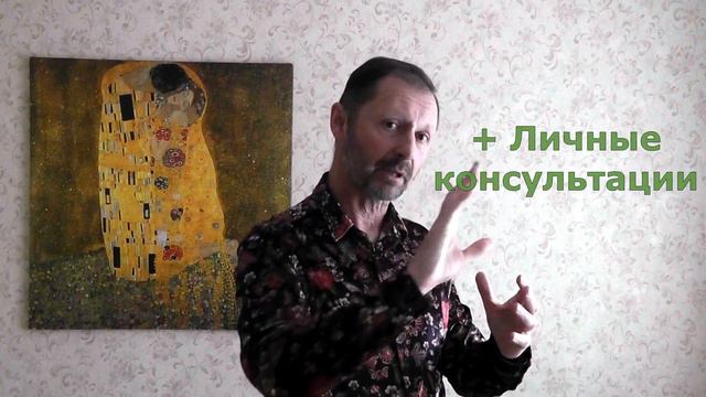 Управление эмоциями. Как учится этому на курсе смотреть онлайн