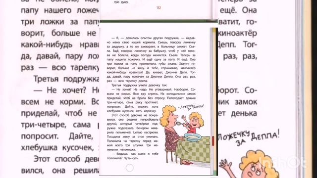 Одинокий пельмень и несчастные волки. Дети и эти. Г. Остер? #детям #аудиокнига #аудиосказки смотреть онлайн