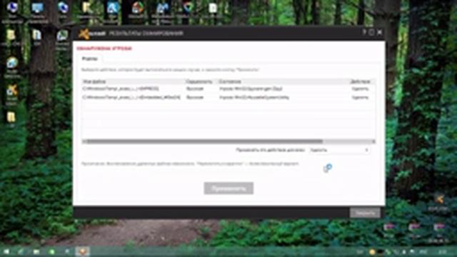 Обзор и тест Avast Internet Security 10.4.2233 смотреть онлайн
