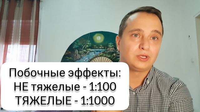 ИНДАПАМИД. ОПАСНЫЙ ПРЕПАРАТ? Разбор.
