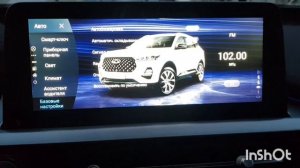 Инженерное меню Chery Tiggo 7 Pro